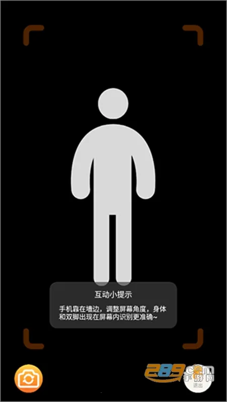 AI跳绳计数器(跳绳辅助软件) AI跳绳计数器(跳绳辅助软件)