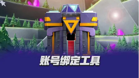 �����ͻ�˺Ű󶨹���2025���ذ�װ