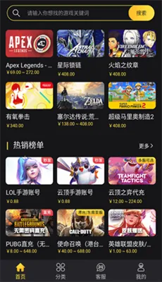 Bigplayers(��Ϸ����ƽ̨)v2.2.1 ��Ѱ��ͼ