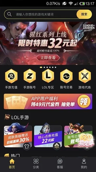 Bigplayers(��Ϸ����ƽ̨)v2.2.1 ��Ѱ��ͼ