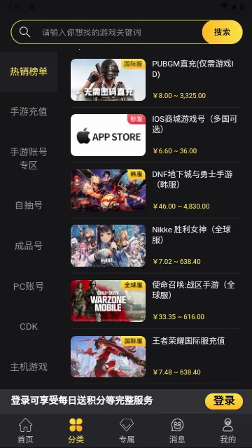 Bigplayers(��Ϸ����ƽ̨)v2.2.1 ��Ѱ��ͼ