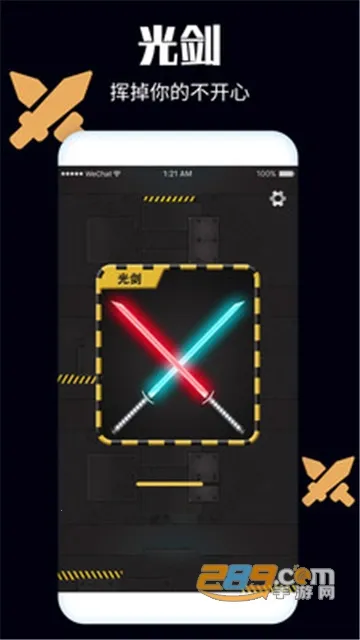 ��ѹ���Ĺ���׿���ֻ���v2.2 �ֻ����ͼ