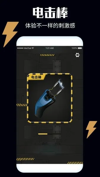 ��ѹ���Ĺ���׿���ֻ���v2.2 �ֻ����ͼ