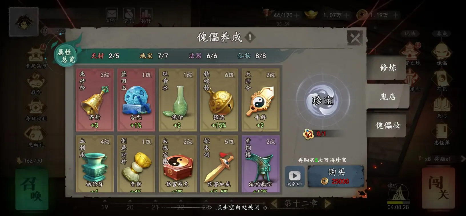 遗弃之地2025最新版本 遗弃之地2025最新版本