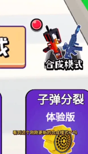 �ӵ�����2025�ٷ����°汾v4.2 �ֻ����ͼ