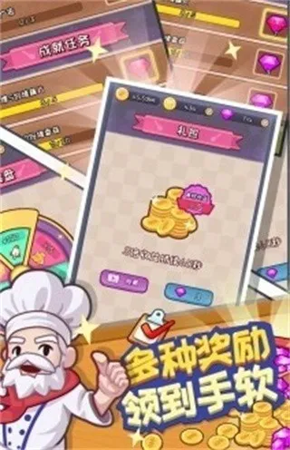 �������(������Ӫ��Ϸ)v20191011113620 �ֻ����ͼ