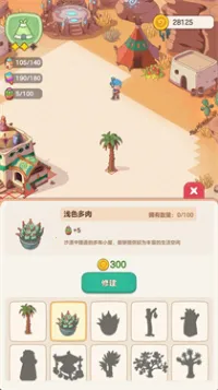 �ҵĶ��ð��(������ð����Ϸ)v0.0.1 ��Ѱ��ͼ