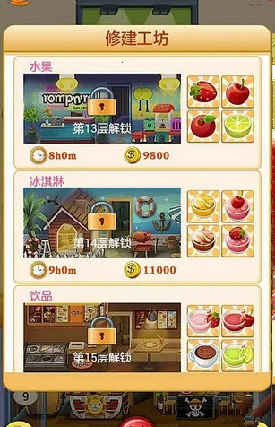 ���ָǴ�¥2�����ֻ���v1.0.4 ��׿���ͼ