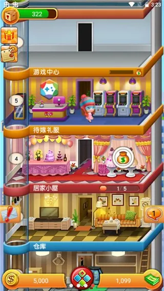 ���ָǴ�¥2�����ֻ���v1.0.4 ��׿���ͼ