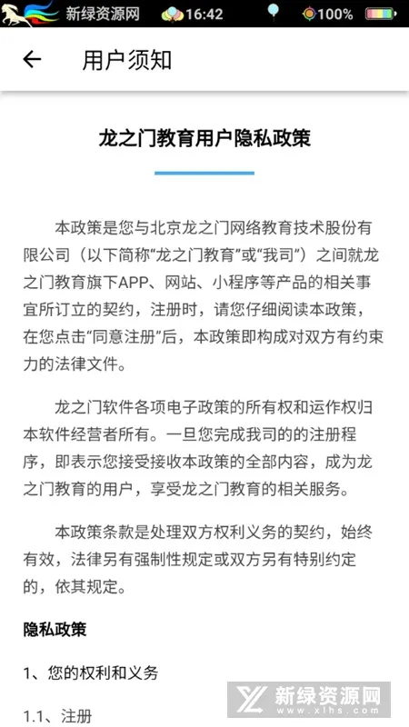 ��ѧѧ����(ѧ��ѧϰ����)v1.5.0 �ֻ����ͼ