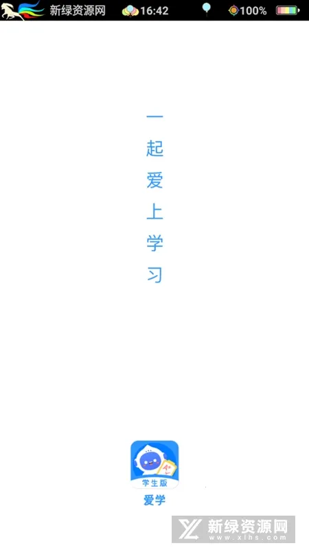 ��ѧѧ����(ѧ��ѧϰ����)v1.5.0 �ֻ����ͼ