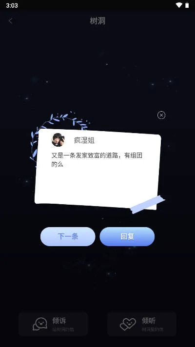 POME������(�����罻����)v1.0.0 ��Ѱ��ͼ