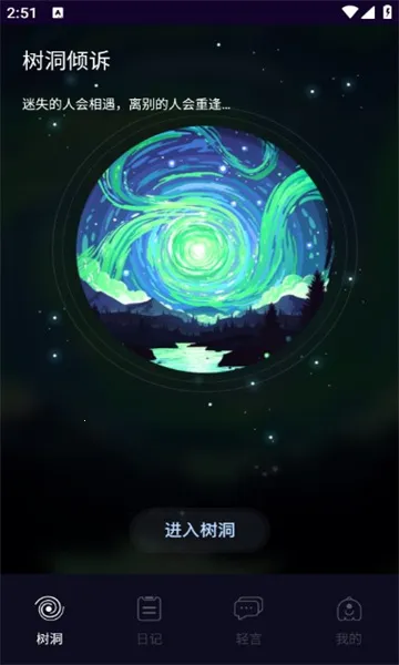 POME������(�����罻����)v1.0.0 ��Ѱ��ͼ