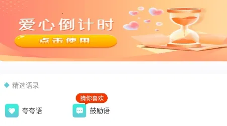 ����ٱ���(ϵͳ��������)