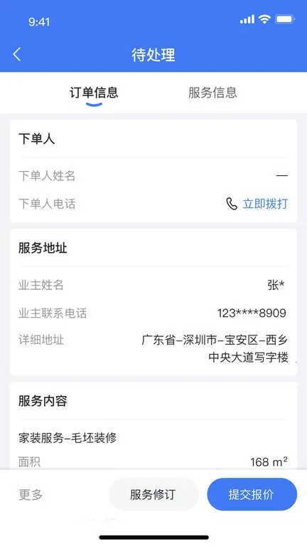 ³�ཱི�Ұ�׿���ֻ���v1.0.1 �ٷ������ͼ