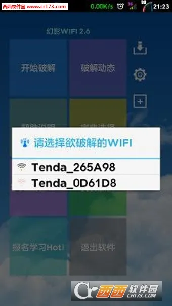 ��ӰPin(WIFI�����ƽ���)vbeta4 �ֻ����ͼ