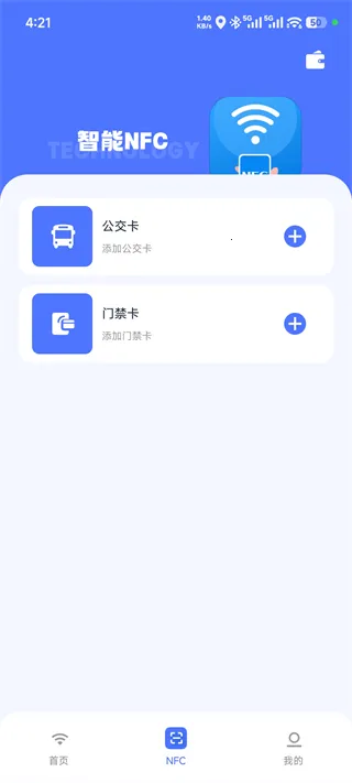 ��ӰPin(WIFI�����ƽ���)