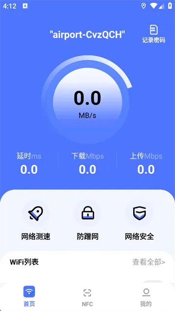 ��ӰPin(WIFI�����ƽ���)vbeta4 �ֻ����ͼ