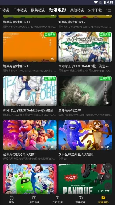 ĵ������(����׷������)v1.0 �ٷ������ͼ