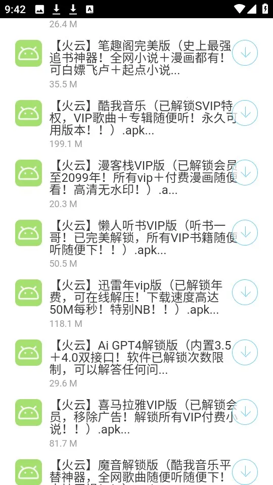 ����������2025�ٷ�����