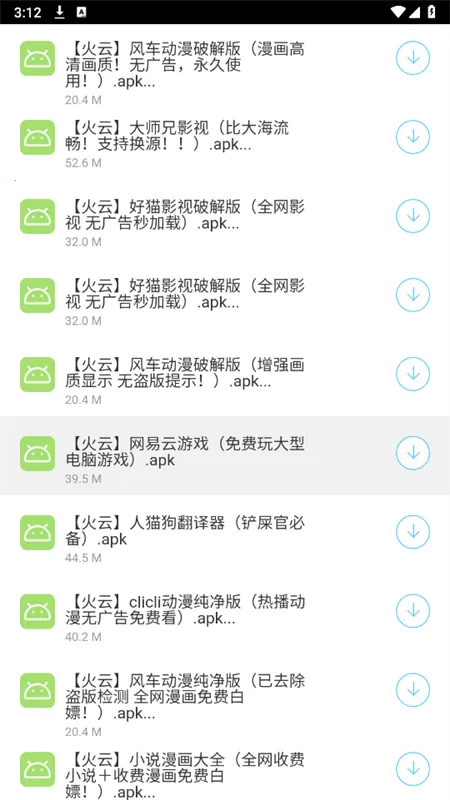 ����������2025�ٷ�����