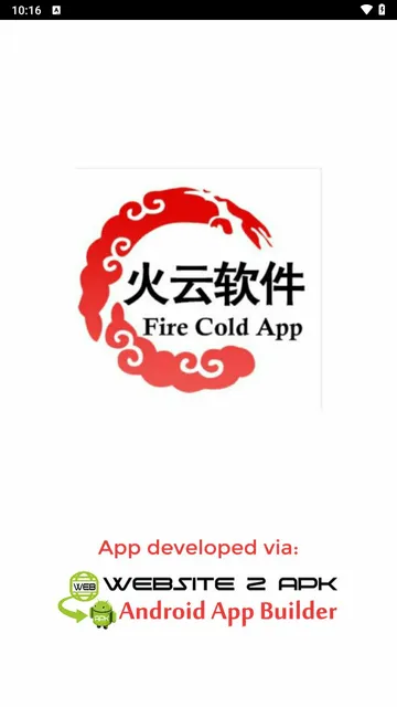 ����������2025�ٷ�����v1.0 �ֻ����ͼ