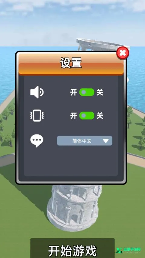 ���в��(�����ѹ��Ϸ)