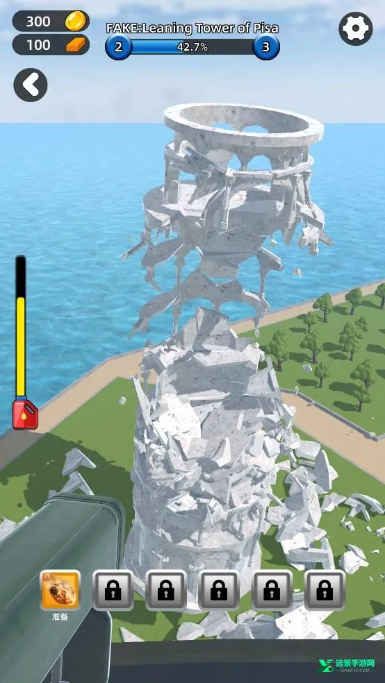 ���в��(�����ѹ��Ϸ)