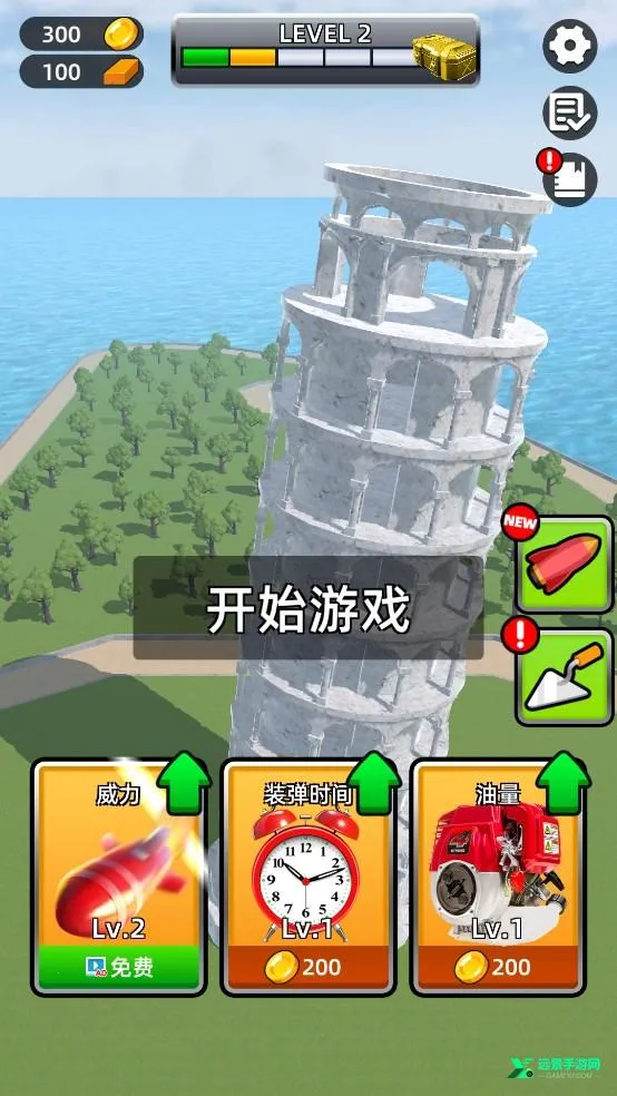 ���в��(�����ѹ��Ϸ)