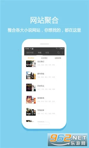 ����С˵(���С˵�Ķ�)v2.0.1 ��׿���ͼ