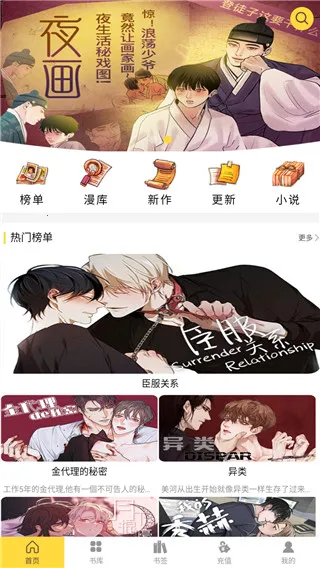 ����С˵(���С˵�Ķ�)v2.0.1 ��׿���ͼ