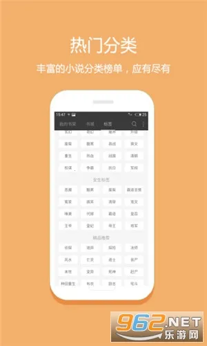清言小说(免费小说阅读) 清言小说(免费小说阅读)