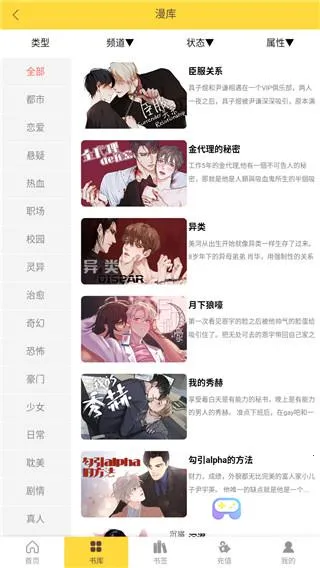 清言小说(免费小说阅读) 清言小说(免费小说阅读)