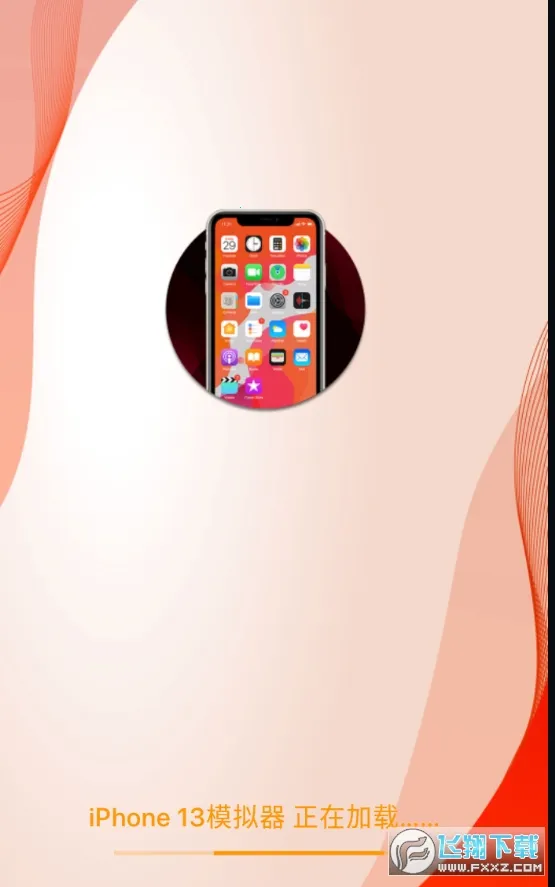 iphone13ģ����(ƻ��ϵͳģ����)v9.5.4 ��Ѱ��ͼ