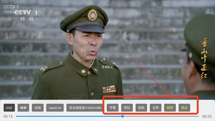 晨瑞电视_fongmi版2025官方正版 晨瑞电视_fongmi版2025官方正版