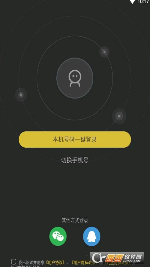 U������(�罻��������)v1.0.3 �ֻ����ͼ