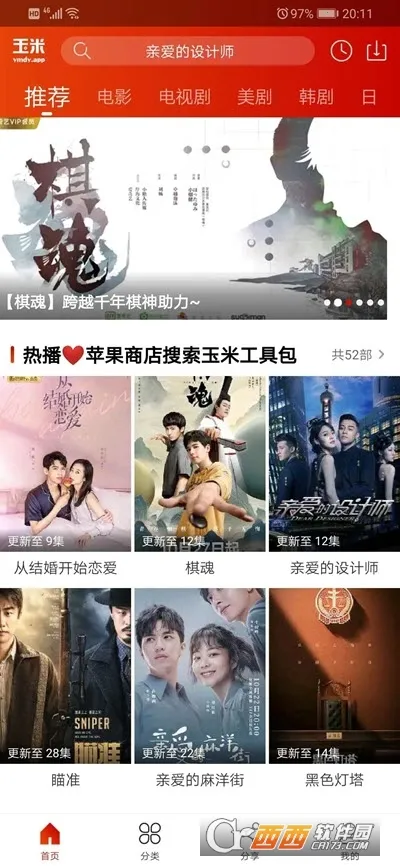 ���׹��߰������ֻ���v1.1 �ֻ����ͼ