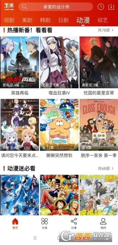 ���׹��߰������ֻ���