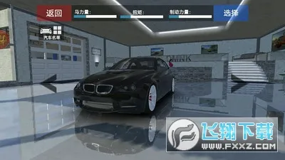 ŷ�޺���ģ����(������ʻ��Ϸ)v2.632 �ٷ������ͼ