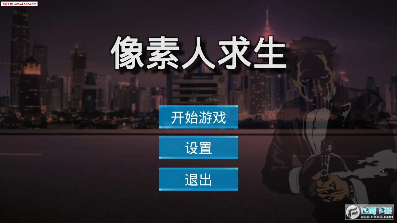 ����������2025�ٷ�����v1.0 �ֻ����ͼ