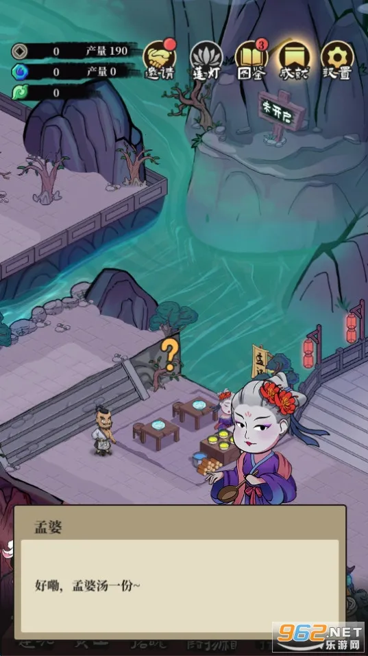 �ظ��ռ�2025�ٷ����°汾v1.8.3 �ֻ����ͼ