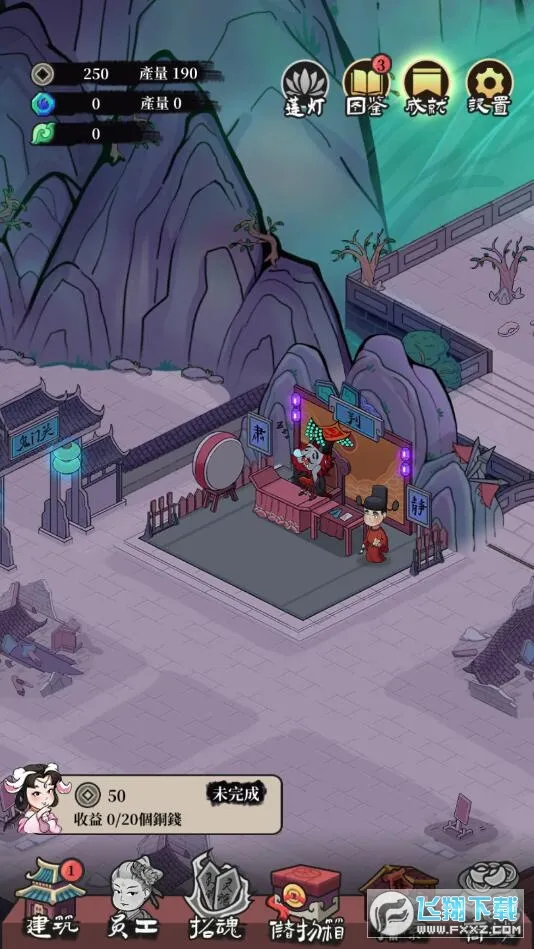 �ظ��ռ�2025�ٷ����°汾v1.8.3 �ֻ����ͼ