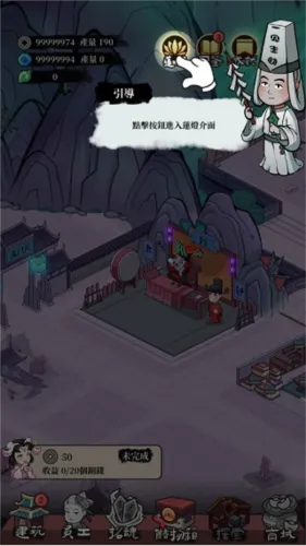 �ظ��ռ�2025�ٷ����°汾