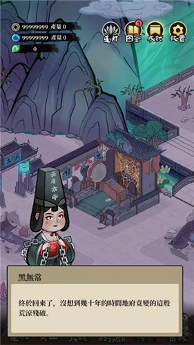 �ظ��ռ�2025�ٷ����°汾v1.8.3 �ֻ����ͼ