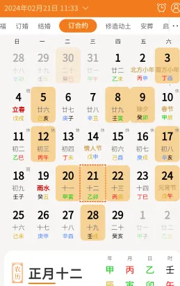 �е�������(���ڼ�¼����)