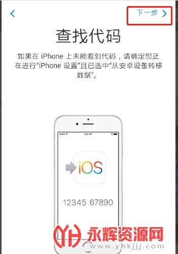 ת�Ƶ�ios2025���°汾v4.0.1 ��׿���ͼ