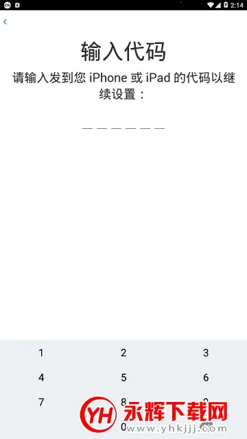 ת�Ƶ�ios2025���°汾v4.0.1 ��׿���ͼ