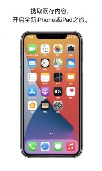 ת�Ƶ�ios2025���°汾v4.0.1 ��׿���ͼ