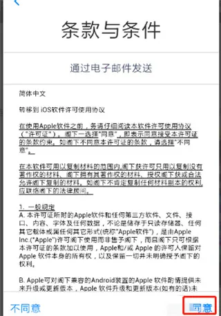 ת�Ƶ�ios2025���°汾