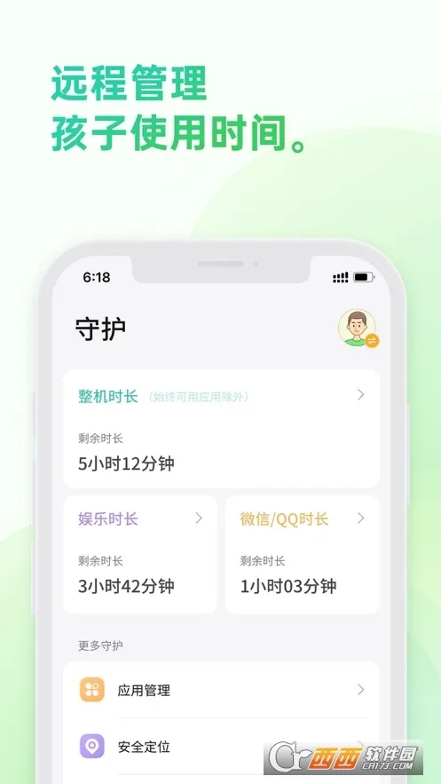 �������ػ�2025���°汾v1.64007.1 ��׿���ͼ